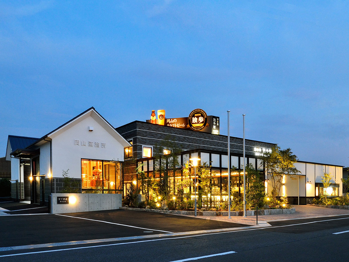 Miyashita Sake Brewery<br>Craft brewery Doppo Kan