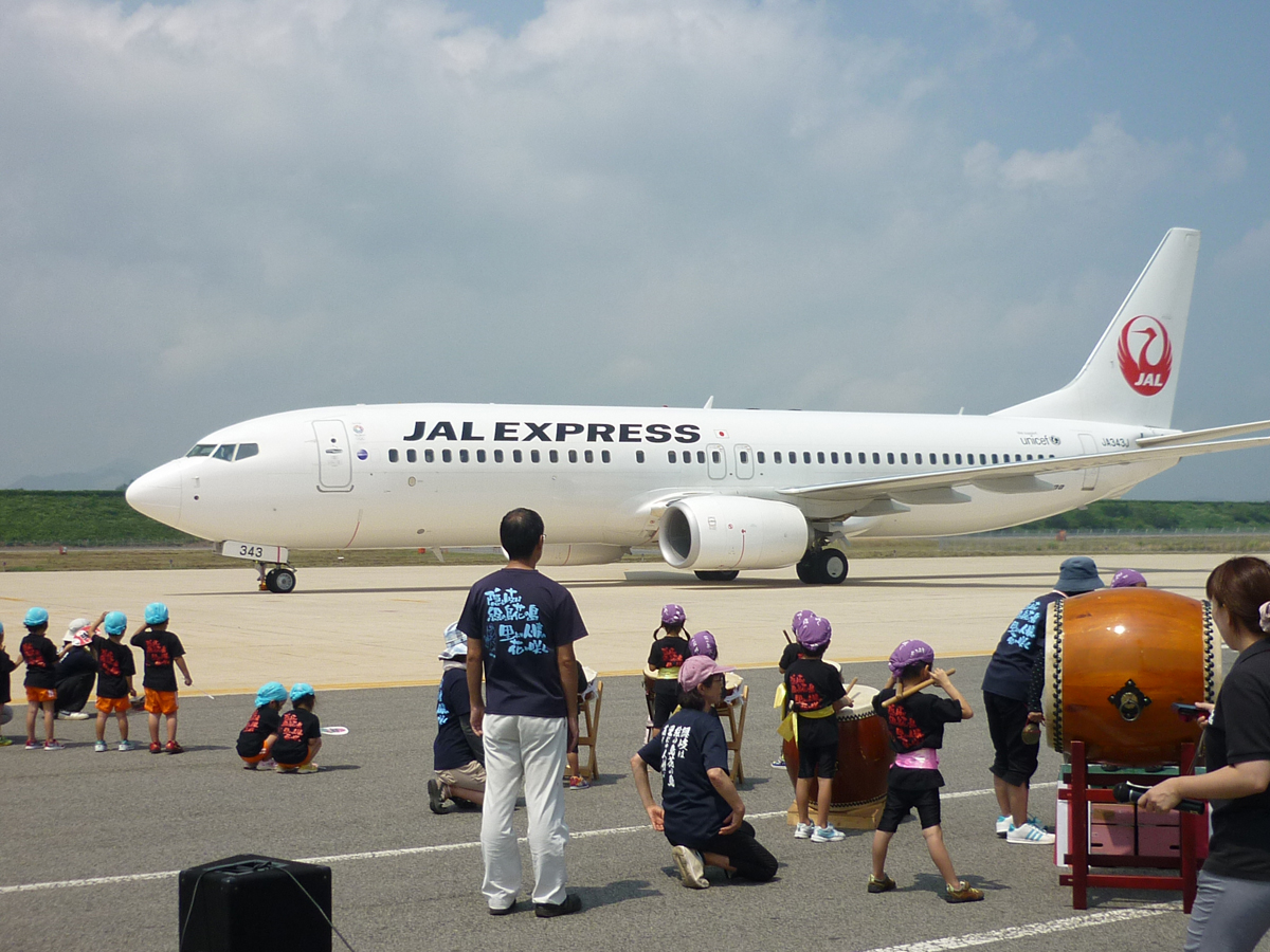 Oki Islands Global Geopark Airport