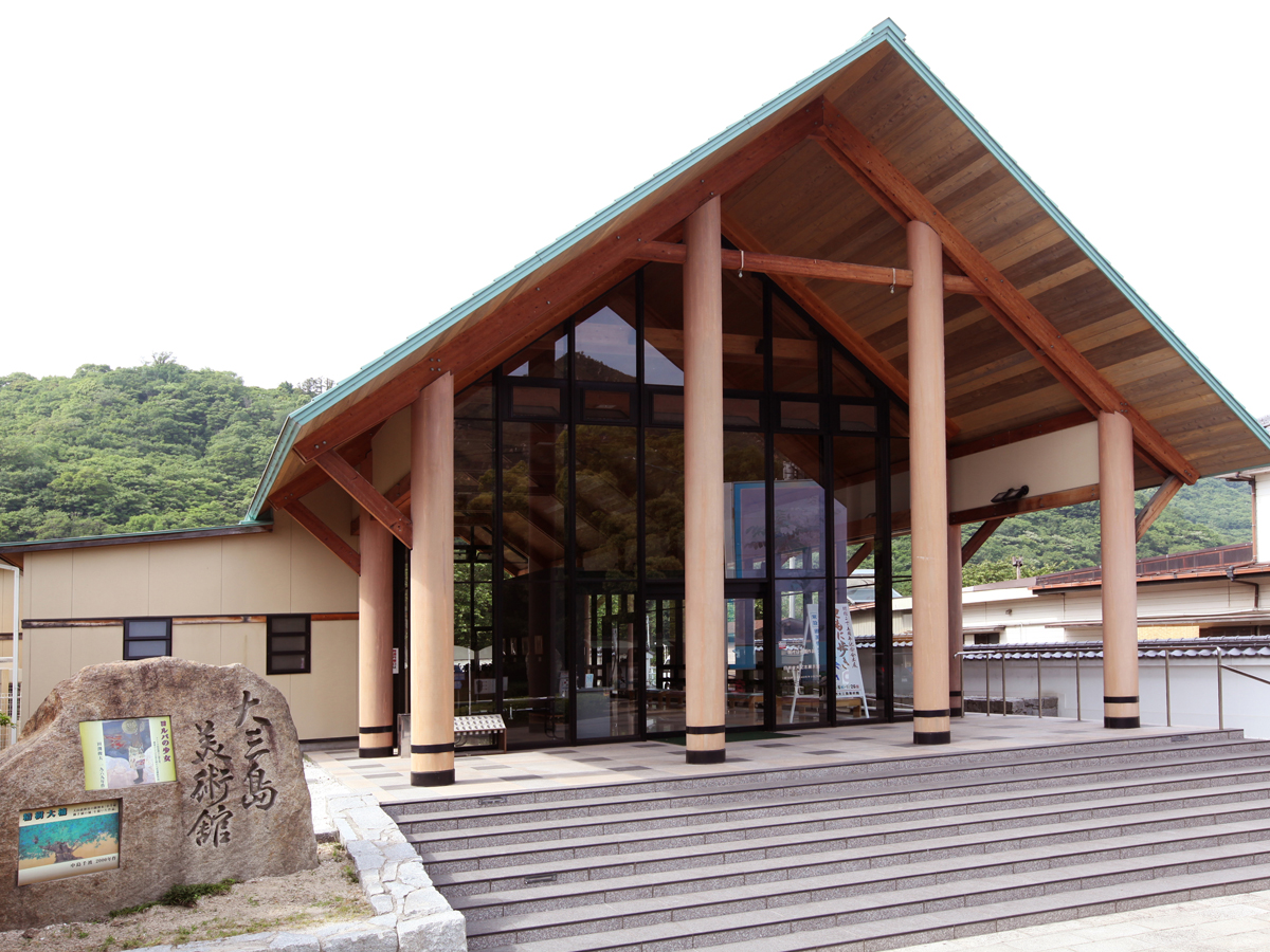 Omishima Museum of Art