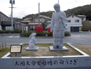 Hakuto Shrine and the Hakuto Coast 